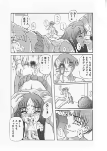 Page 18 of Kilometer 02 - preview thumbnail