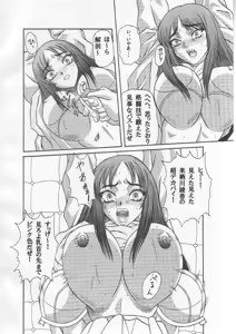 Page 7 of Kilometer 02 - preview thumbnail