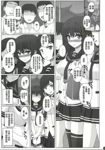 Page 8 of Iinchou wa Class no Ninshin Pet 3 - preview thumbnail