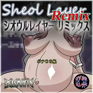 Page 8 of sheol layer remix - preview thumbnail