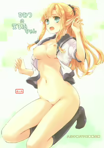 Himitsu no Elf-chan — hentai manga cover on Fhentai