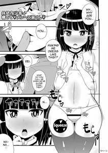 Page 12 of Comic Furechin 2014-08 - preview thumbnail