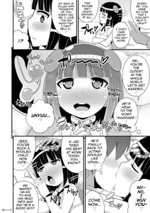 Page 15 of Comic Furechin 2014-08 - preview thumbnail