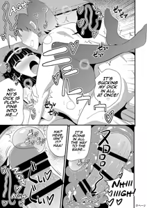 Page 20 of Comic Furechin 2014-08 - preview thumbnail