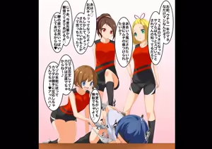 Page 3 of Onnanoko x Onnanoko x Onnanoko x Otokonoko II - preview thumbnail