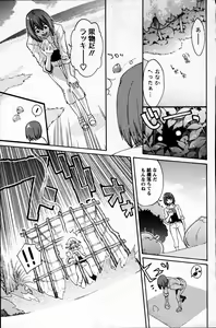 Page 168 of Men's Young 2007-06 - preview thumbnail