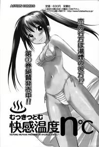 Page 247 of Men's Young 2007-06 - preview thumbnail