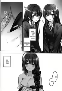 Page 14 of Koufuku no Katachi | 행복의 형태 - preview thumbnail