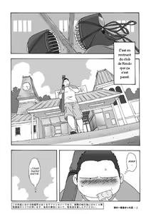Page 3 of Mon été le plus chaud - preview thumbnail