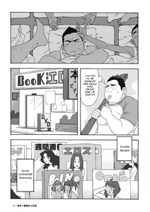Page 4 of Mon été le plus chaud - preview thumbnail