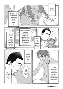 Page 5 of Mon été le plus chaud - preview thumbnail