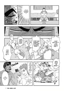 Page 8 of Mon été le plus chaud - preview thumbnail