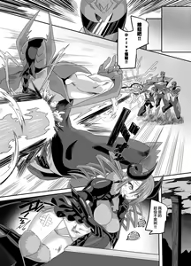 Page 3 of Saikyou no Seigi no Hero wa Kagami no Naka de wa Saijaku no Kaijin - preview thumbnail