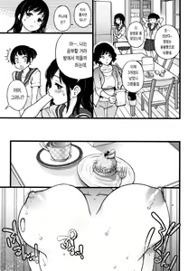 Page 103 of Enkou Oji-san | 원교 아저씨 (decensored) - preview thumbnail