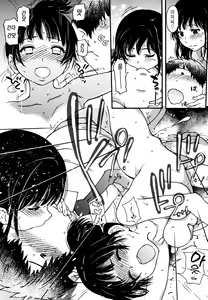 Page 111 of Enkou Oji-san | 원교 아저씨 (decensored) - preview thumbnail