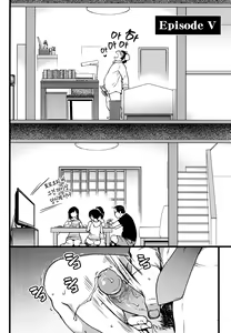 Page 114 of Enkou Oji-san | 원교 아저씨 (decensored) - preview thumbnail