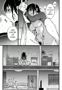 Page 129 of Enkou Oji-san | 원교 아저씨 (decensored) - preview thumbnail