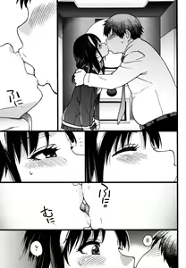 Page 15 of Enkou Oji-san | 원교 아저씨 (decensored) - preview thumbnail
