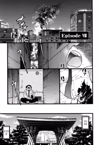 Page 157 of Enkou Oji-san | 원교 아저씨 (decensored) - preview thumbnail