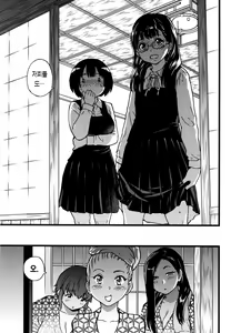 Page 195 of Enkou Oji-san | 원교 아저씨 (decensored) - preview thumbnail