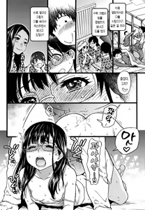 Page 202 of Enkou Oji-san | 원교 아저씨 (decensored) - preview thumbnail
