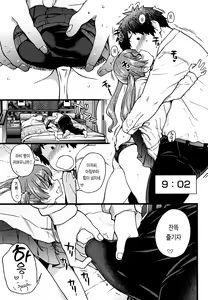 Page 219 of Enkou Oji-san | 원교 아저씨 (decensored) - preview thumbnail