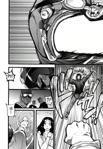 Page 264 of Enkou Oji-san | 원교 아저씨 (decensored) - preview thumbnail