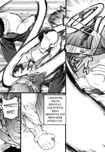 Page 266 of Enkou Oji-san | 원교 아저씨 (decensored) - preview thumbnail