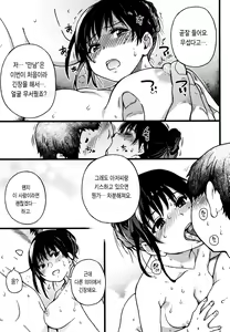 Page 29 of Enkou Oji-san | 원교 아저씨 (decensored) - preview thumbnail