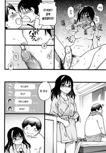 Page 32 of Enkou Oji-san | 원교 아저씨 (decensored) - preview thumbnail