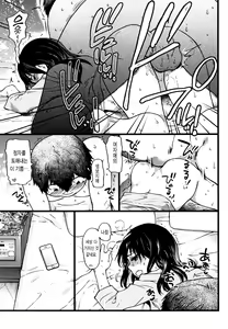 Page 39 of Enkou Oji-san | 원교 아저씨 (decensored) - preview thumbnail