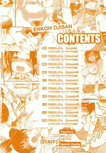 Page 4 of Enkou Oji-san | 원교 아저씨 (decensored) - preview thumbnail