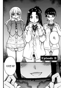 Page 49 of Enkou Oji-san | 원교 아저씨 (decensored) - preview thumbnail