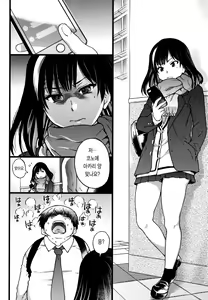 Page 8 of Enkou Oji-san | 원교 아저씨 (decensored) - preview thumbnail