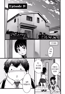 Page 91 of Enkou Oji-san | 원교 아저씨 (decensored) - preview thumbnail