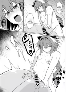 Page 8 of Funi Funi Order + Omake - preview thumbnail