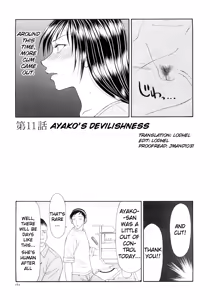 Page 168 of Caster Ayako Kanzenban - preview thumbnail