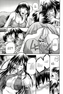 Page 168 of Seikiou ~48 no Kiseki~ Gekan - preview thumbnail