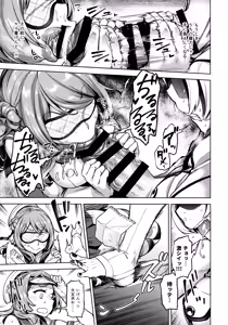 Page 8 of Soredemo Kimi o Goei Suru. - preview thumbnail