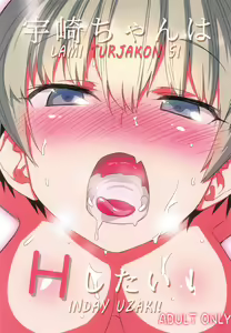 Uzaki-chan wa H Shitai! (Uzaki-chan wa Asobitai!) | Lami Torjakon si Inday Uzaki! — hentai manga cover on Fhentai