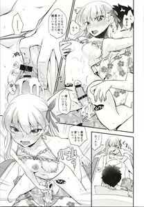 Page 16 of Pichitto! Nurutto! - preview thumbnail