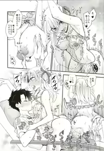 Page 19 of Pichitto! Nurutto! - preview thumbnail