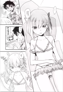 Page 2 of Pichitto! Nurutto! - preview thumbnail