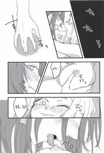 Page 14 of 3-pun Tattara Meshiagare | 3분이 지나면 드세요 - preview thumbnail