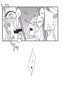 Page 17 of 3-pun Tattara Meshiagare | 3분이 지나면 드세요 - preview thumbnail
