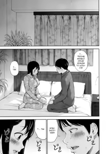 Page 11 of Netoraserare Ch. 6 - preview thumbnail