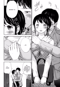 Page 10 of Netoraserare Ch. 6 - preview thumbnail
