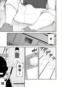 Page 11 of Cow Gyuunyuu (decensored) - preview thumbnail