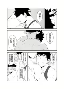Page 19 of Cow Gyuunyuu (decensored) - preview thumbnail