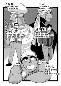 Orenchi no Mahoutsukai 2 | 우리 집의 마법사 2 — hentai manga cover on Fhentai